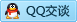 QQ在线咨询2633258458